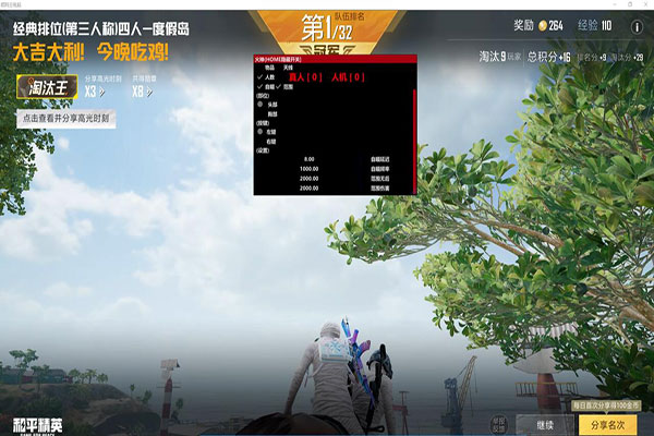 CF自瞄辅助能用不透视自瞄效果